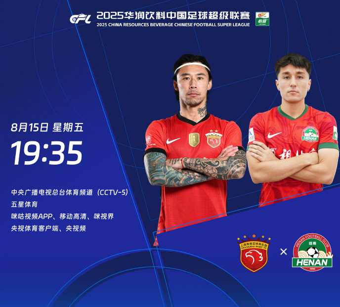 李圣龙, 杨意林