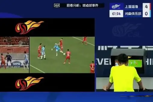 河南