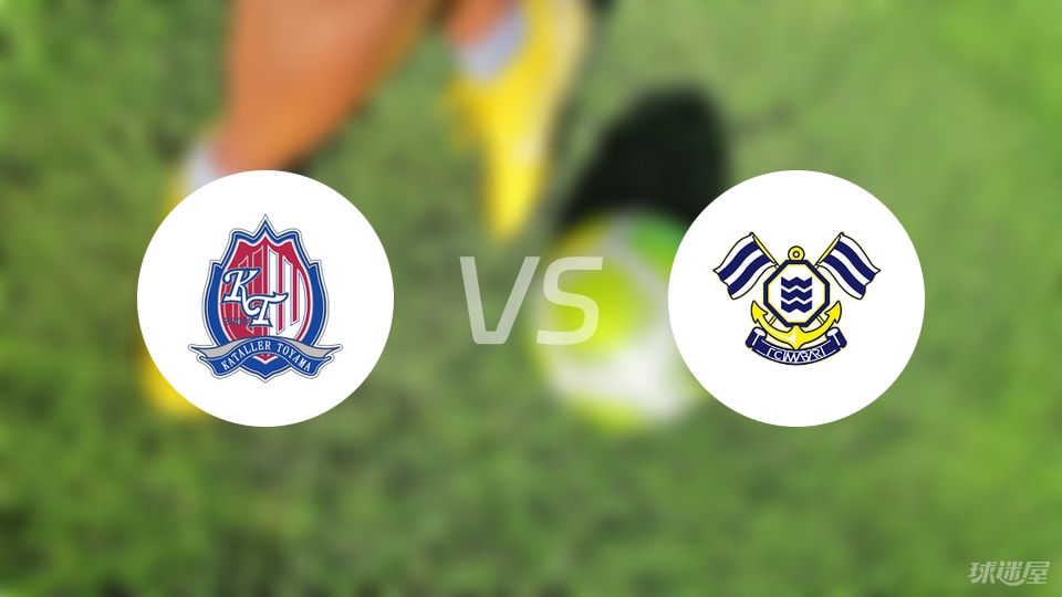 已经产生, FC今治