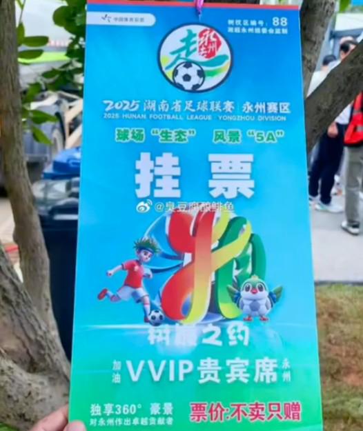 src, 严禁携带宠