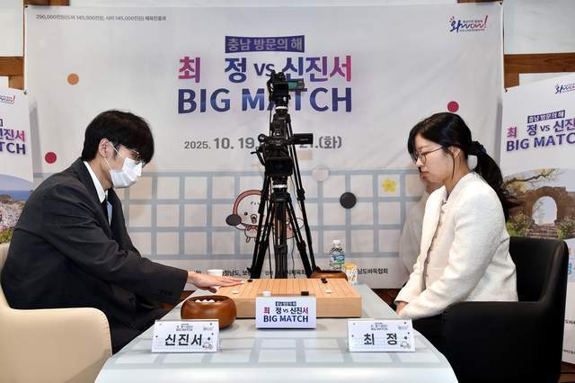 第二局不同, 随后, 取得更好的