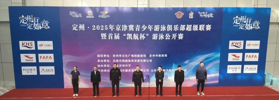 同发展中的, 有效激发了